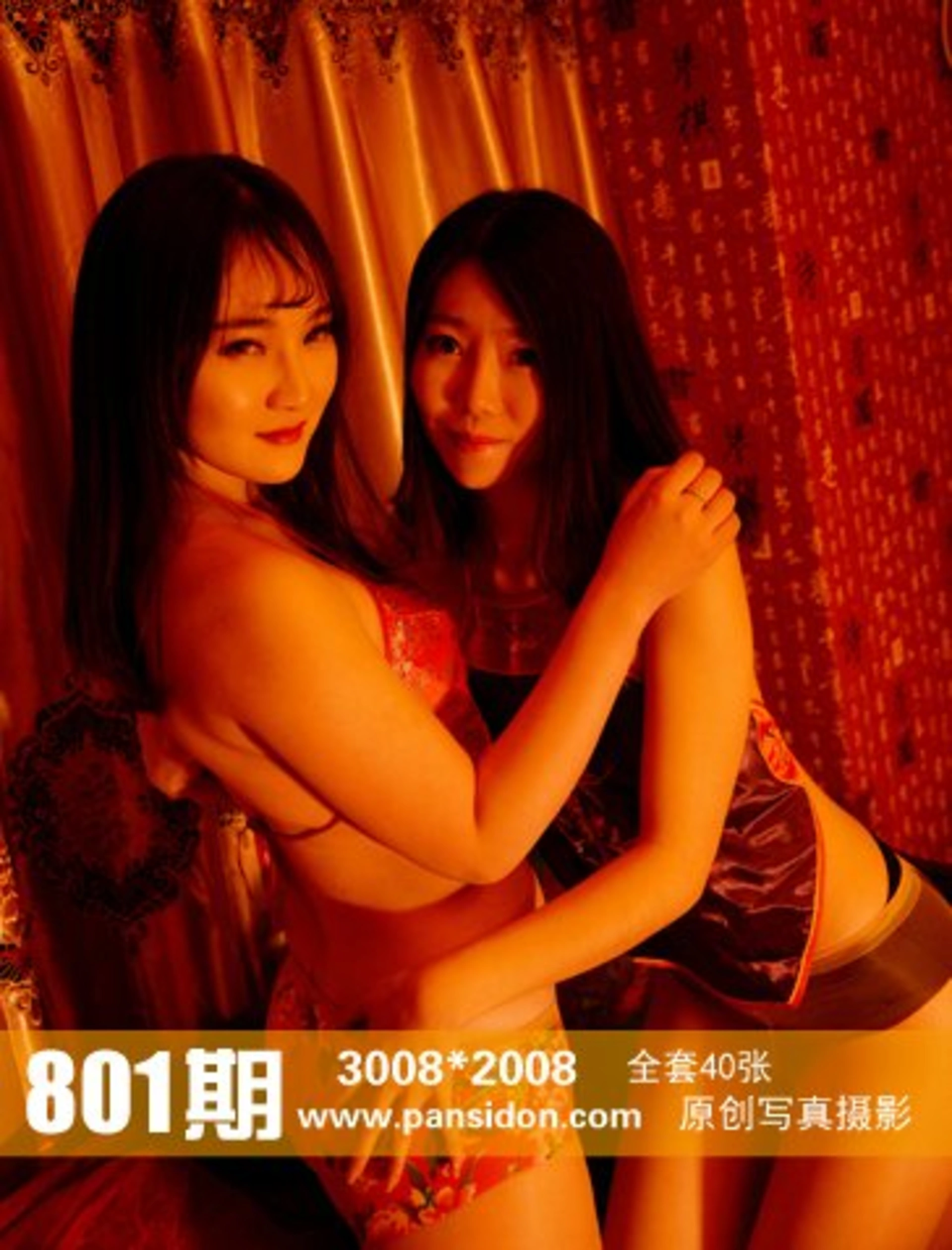 [PANS写真] 2017.07.13 NO.801 皮皮 0