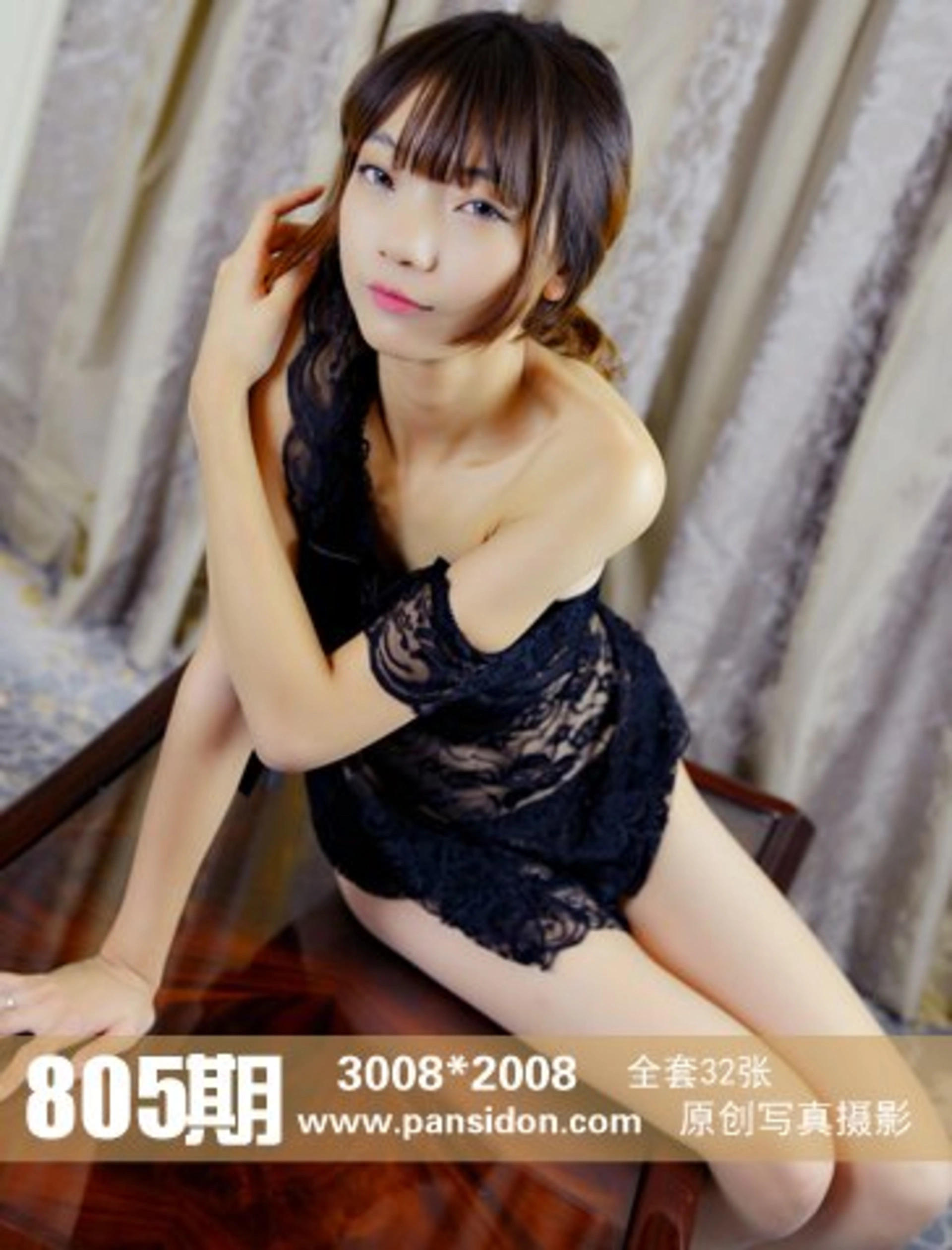 [PANS写真] 2017.07.21 NO.805 叮铛 0