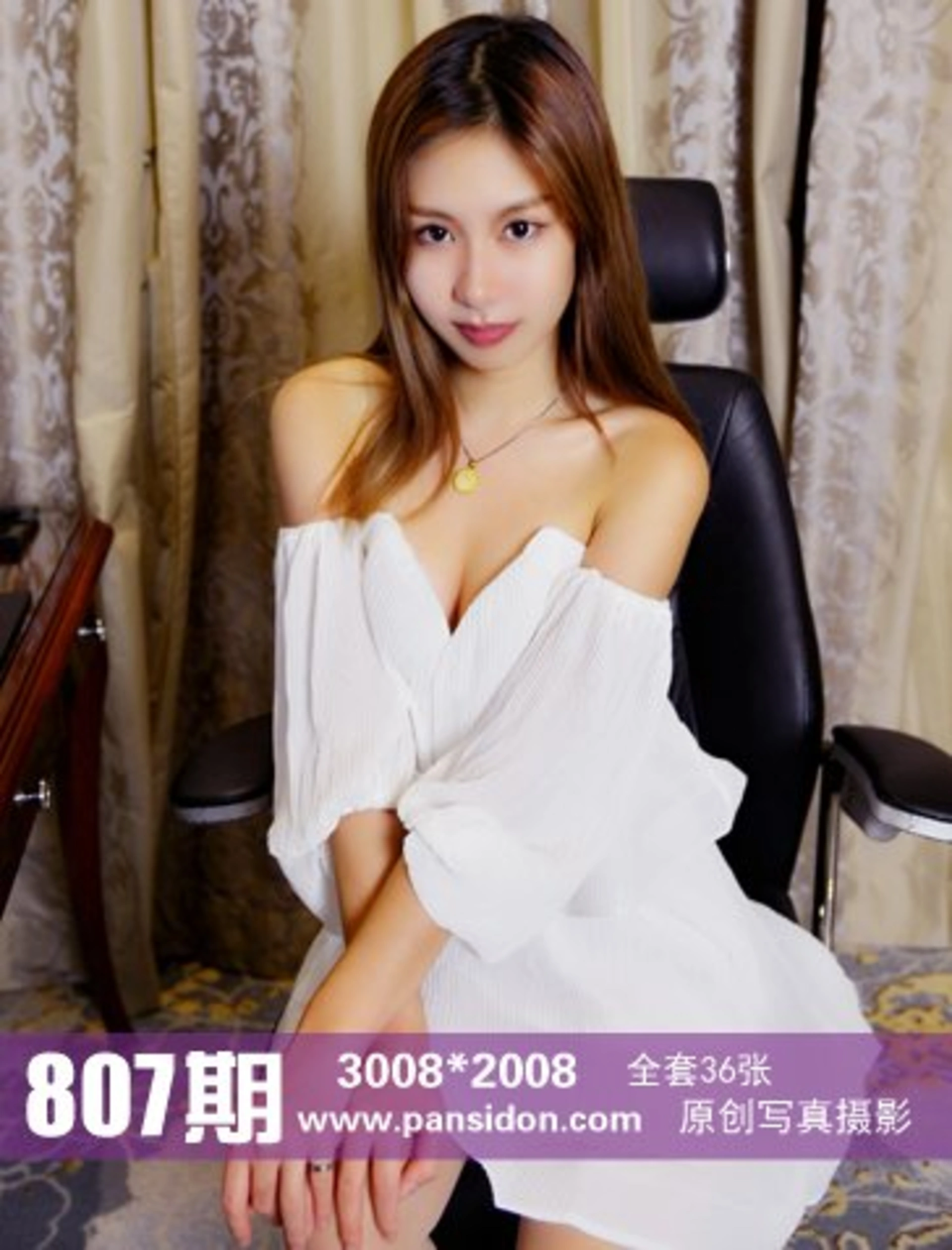 [PANS写真] 2017.07.25 NO.807 咖喱 0